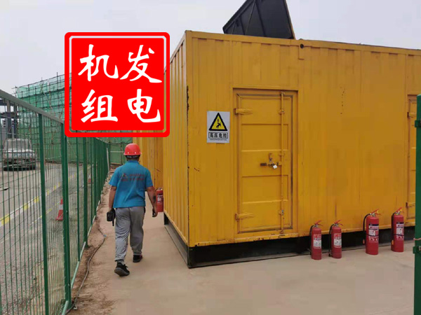 北京出租发电机常规保养内容
