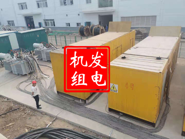 北京发电机租赁必备常识