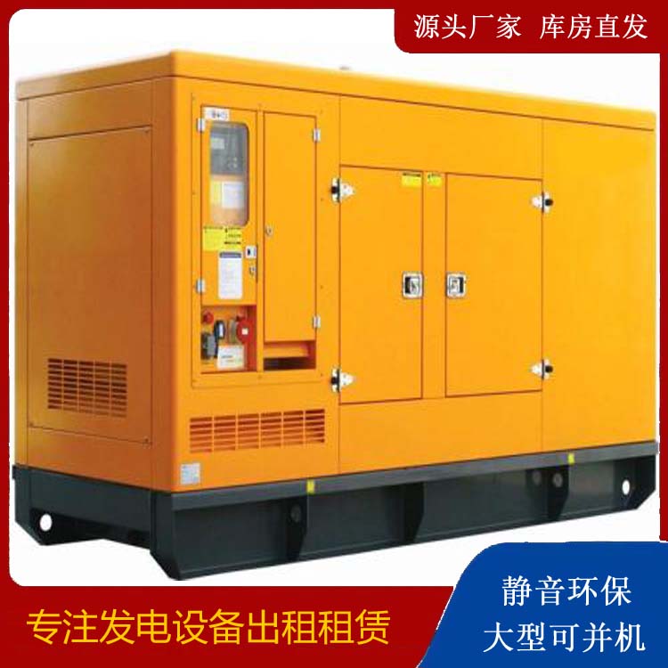 北京发电机出租 柴油机组启动电瓶的方法和和保养