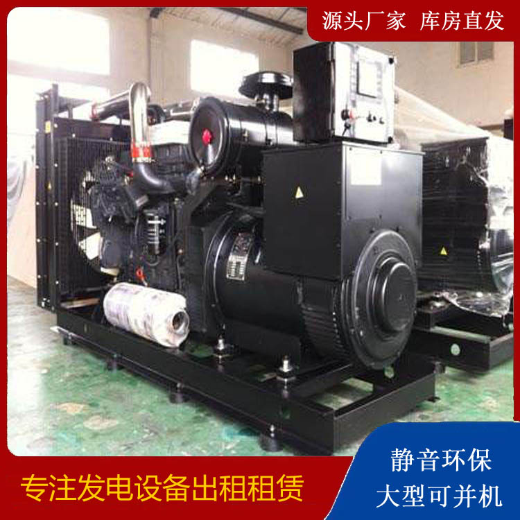 北京出租发电机 为您讲解发电机的工作原理