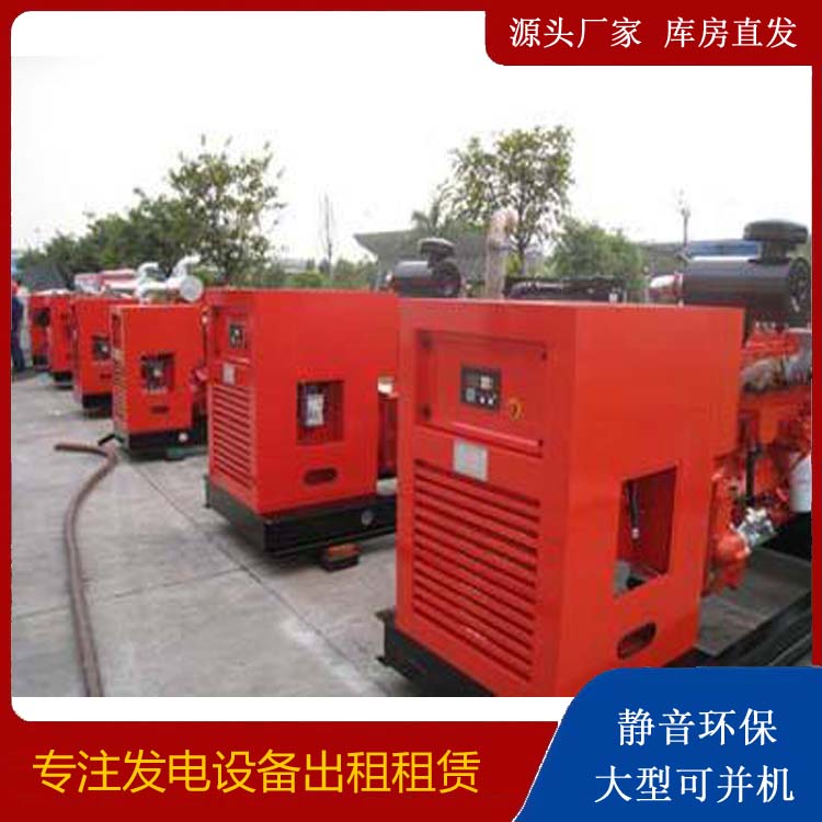 北京出租发电机 进口和国产柴油发电机组有什么不同