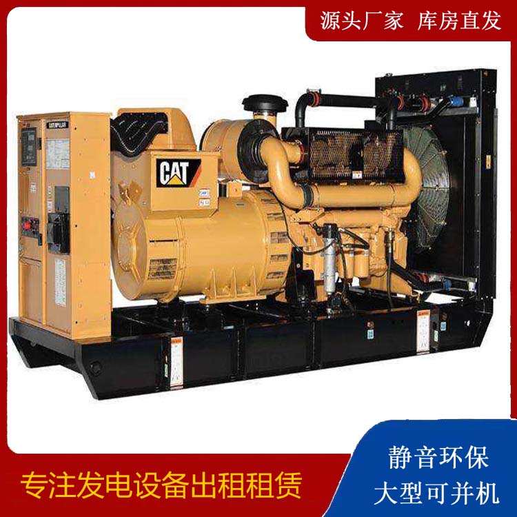 北京租赁发电机 柴油发电机组运行前检查哪些重要部件