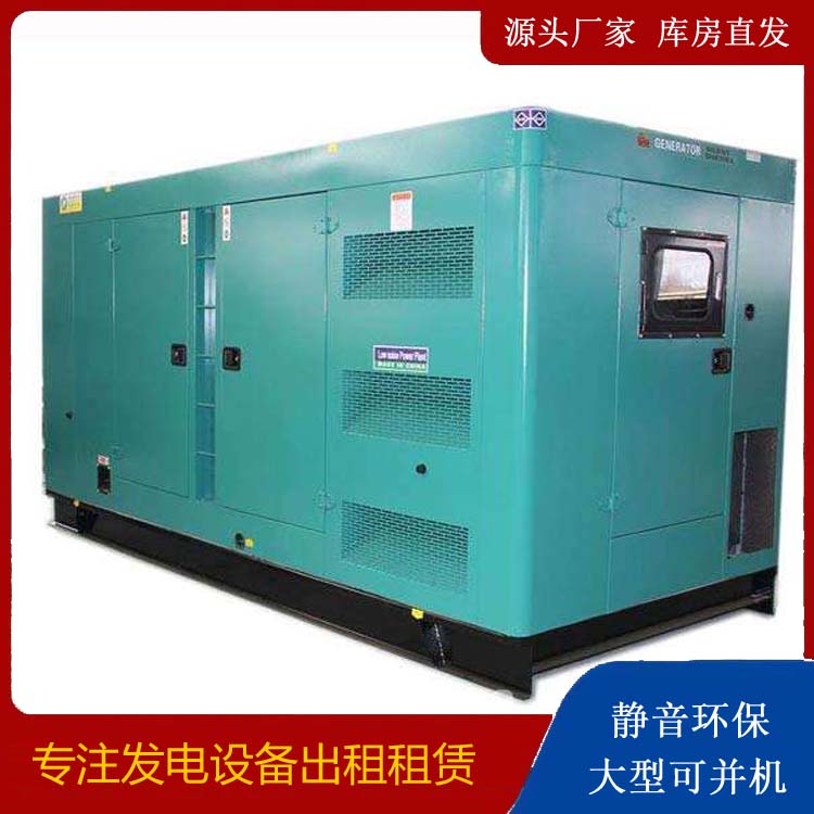 北京出租发电机康明斯发电机要讲究正确的操作步骤