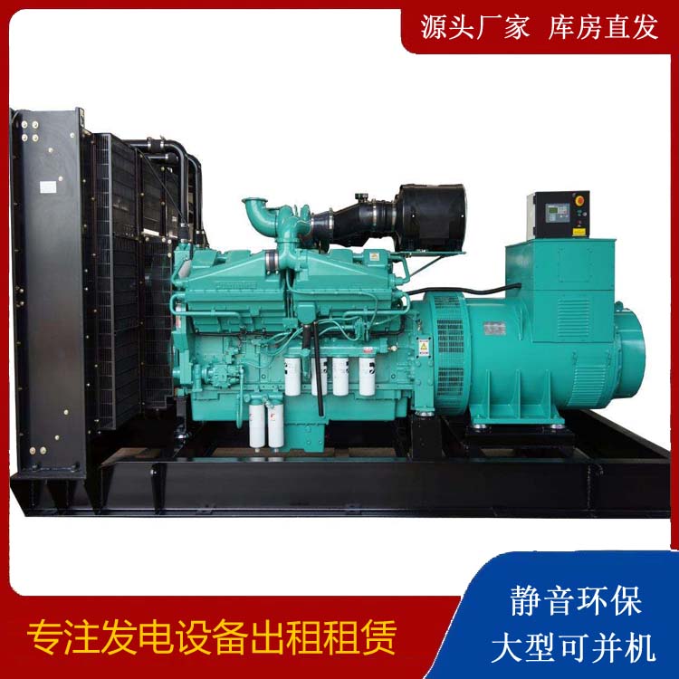 北京租赁发电机 柴油发电机组备件的清洗方法