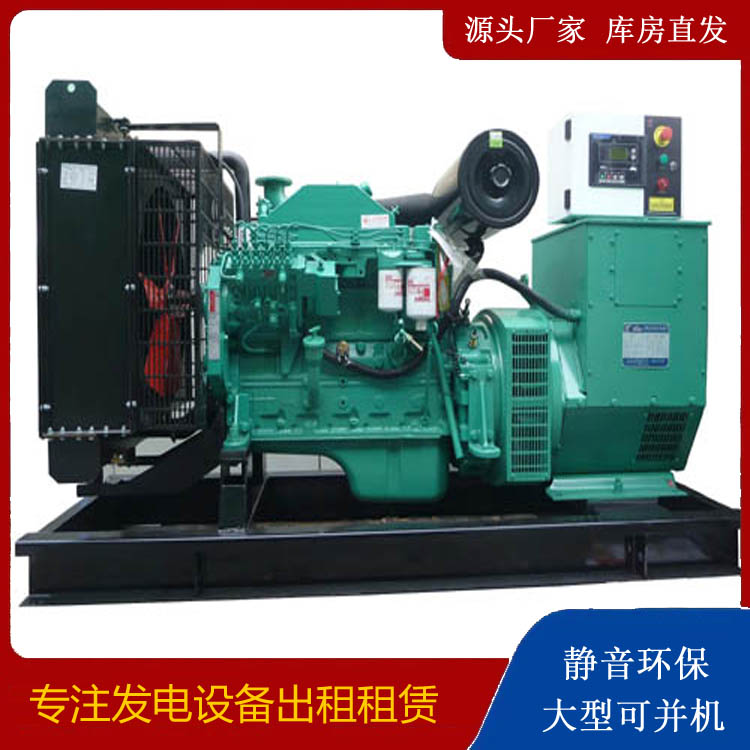 北京出租发电机 柴油发电机不维护对机器有什么影响