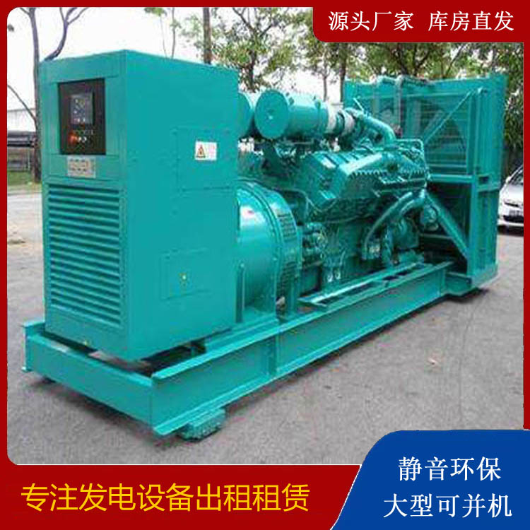 北京发电车出租 柴油发电机的日常应用注意事项