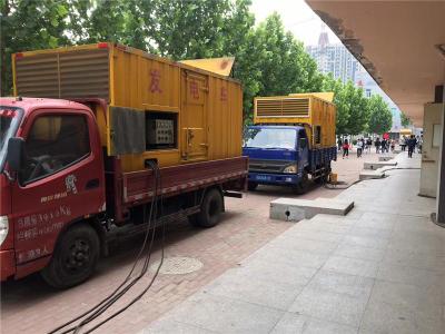 北京发电车租赁-关于柴油发电机电压问题