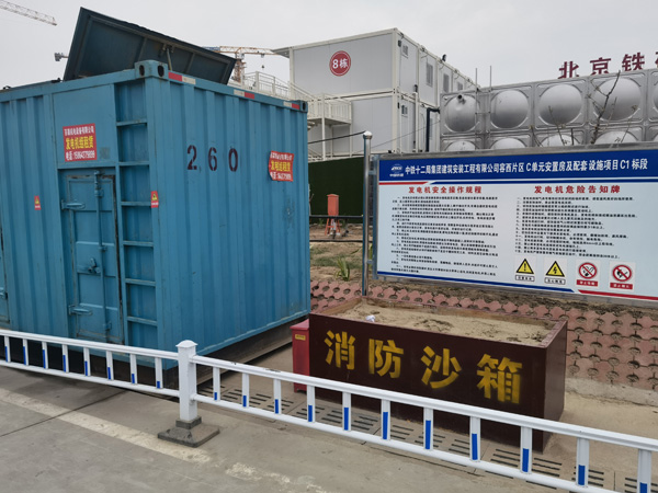 北京如何根据标准判断电线电缆的质量？